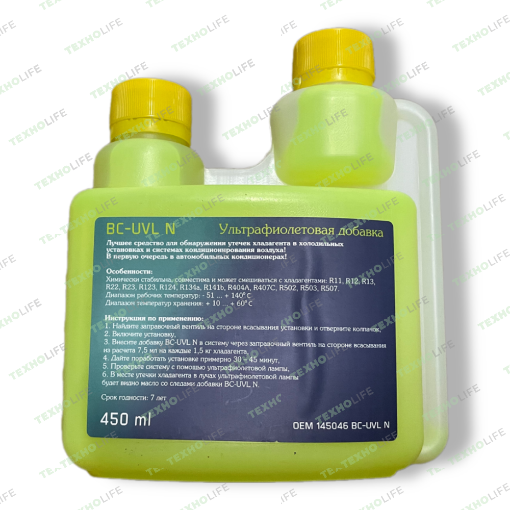 Ультрафиолетовая добавка BC-UVL N, Becool, 450мл