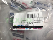 Гидрозатвор с турбиной расходометра посудомоечной машины, Beko 1760200400