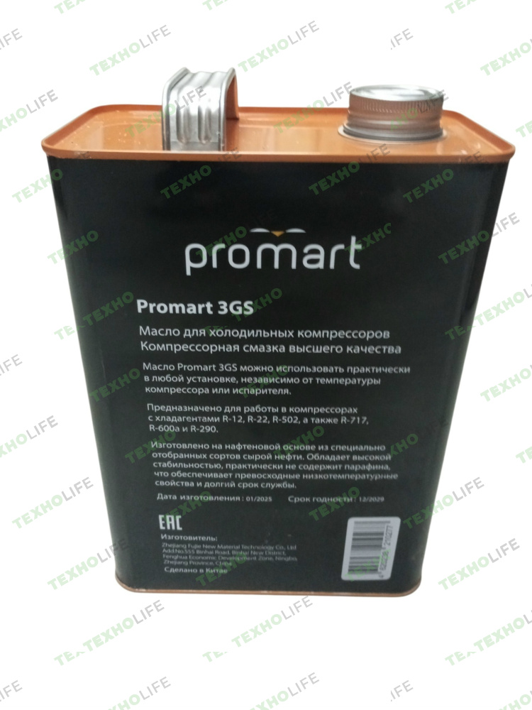 Масло Promart 3GS, 4л., минеральное для компрессоров, для R22