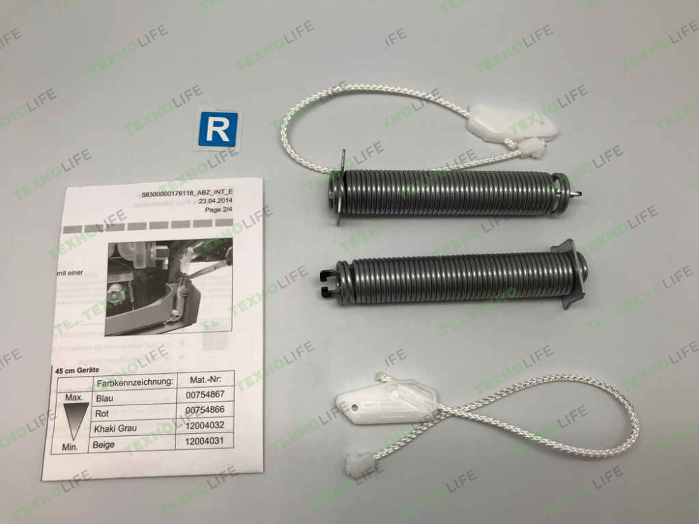 Пружины двери посудомоечной машины, Bosch, Siemens, Kuppersbusch, 00754869, (компл. 2шт), Оригинал