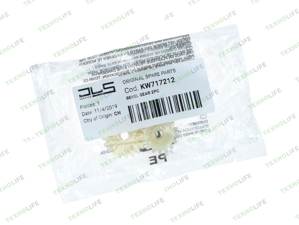 Блок шестеренок кухонного комбайна, Kenwood, KW717212, (компл. 2 шт)