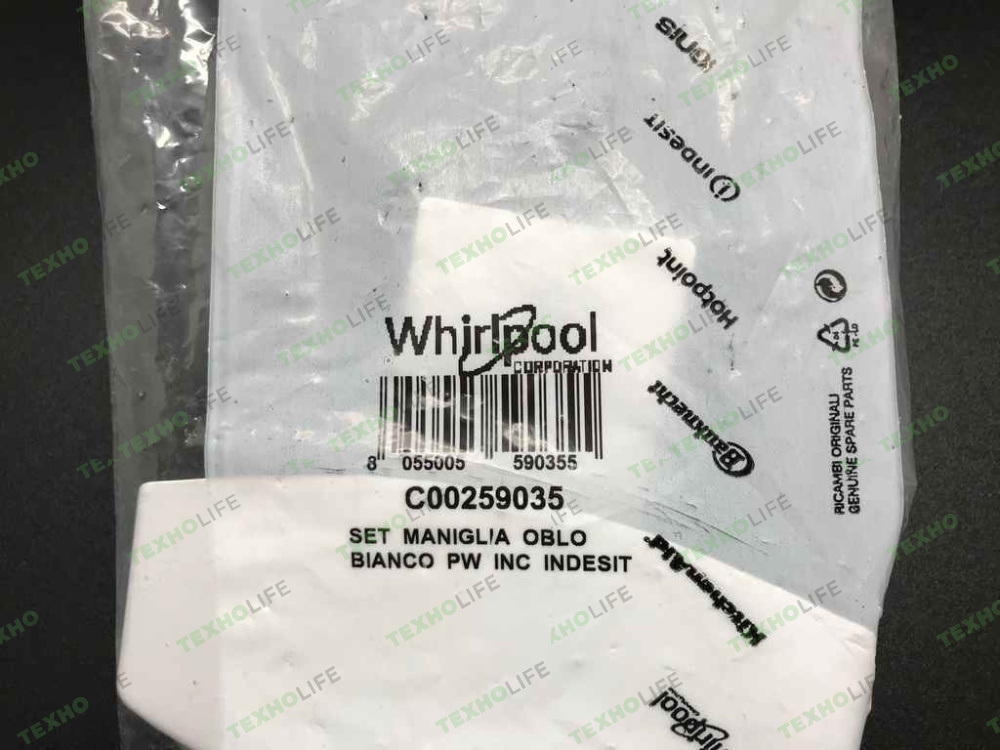 Ручка люка стиральной машины, Ariston, Indesit, C00259035, в сборе (комплект)
