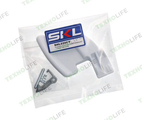 Ручка люка стиральной машины, Candy, 49016396, DHL020CY, SKL