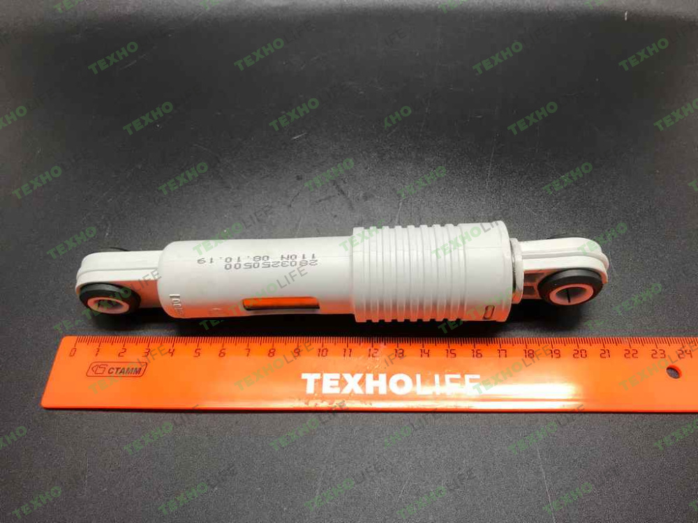 Амортизатор стиральной машины, Beko, 110N, (180-265мм), 10мм, 2803250500, SAR009AC