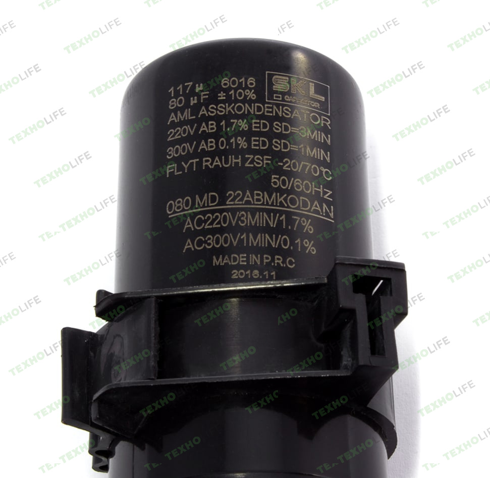 Пусковой конденсатор компрессора, 80µF 220/300V, SKL, CAP311UN