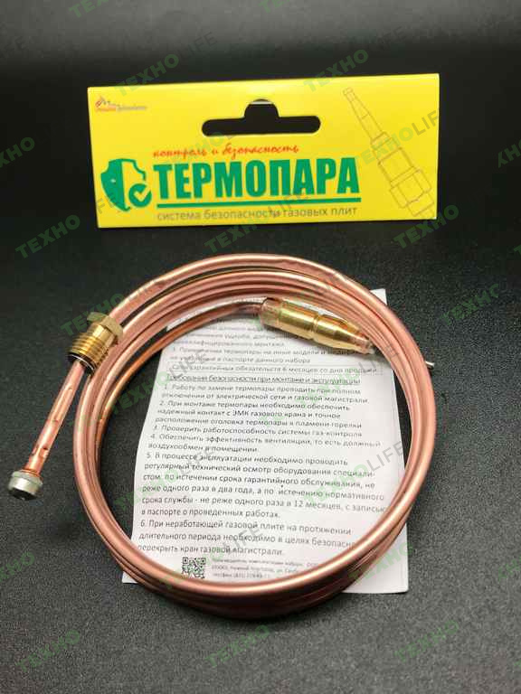 Термопара газовой плиты, GEFEST, 5100, 5300, 5500, 6100, 6300, 6500 (Т100/1234-1050)