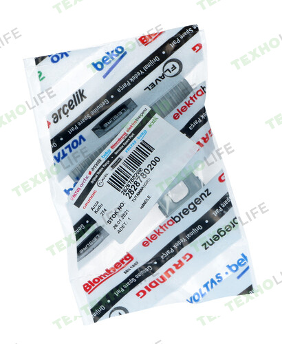 Ручка люка стиральной машины, Beko, 2828780200