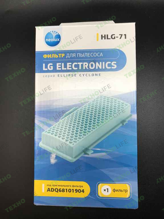 Фильтр HEPA пылесоса LG Neolux HLG-71 (Упаковка - 1шт)