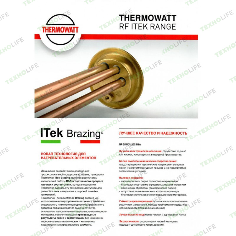 ТЭН водонагревателя, 1300W, фланец 64мм, RF, медь, Thermex, Premium, 3174142