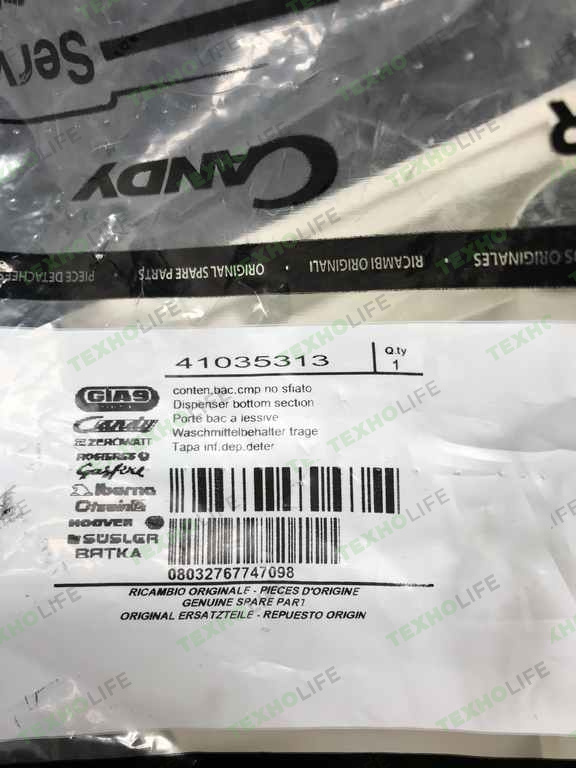 Бункер дозатора стиральной машины Candy 41035313 Оригинал