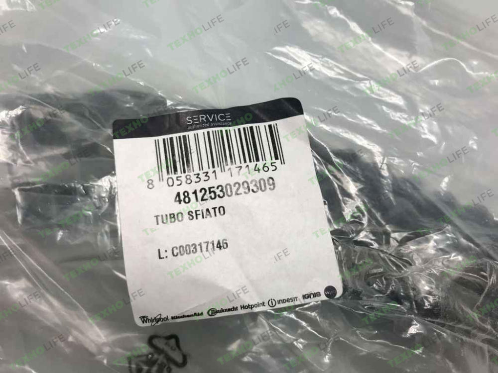 Патрубок гофрированный Whirlpool 481253029309