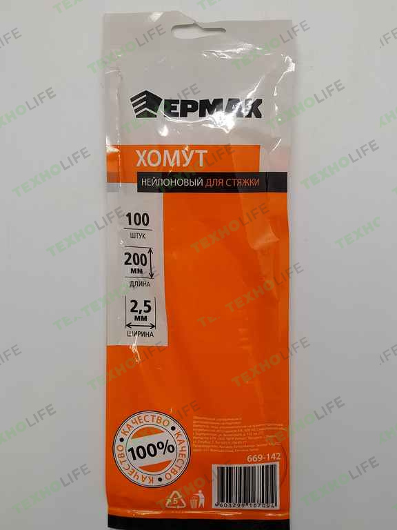 Хомут кабельный 2.5х200 100 шт. бел. Хомут кабельный 2.5х200 100 шт. бел.