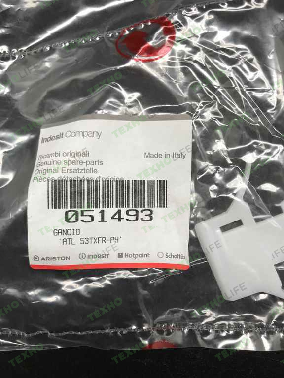 Крючок ручки люка стиральной машины, Ariston, C00051493, для вертик. загрузки, Оригинал