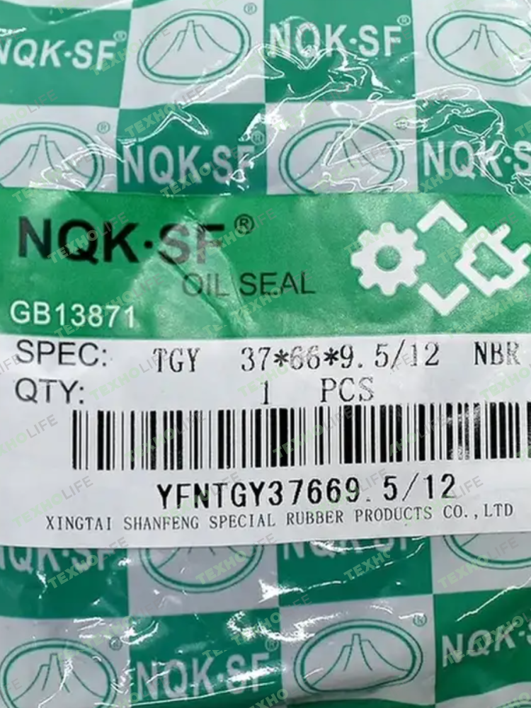 Сальник бака 37*66*9.5/12, NQK, с юбкой, со смазкой+индивидуальная упаковка