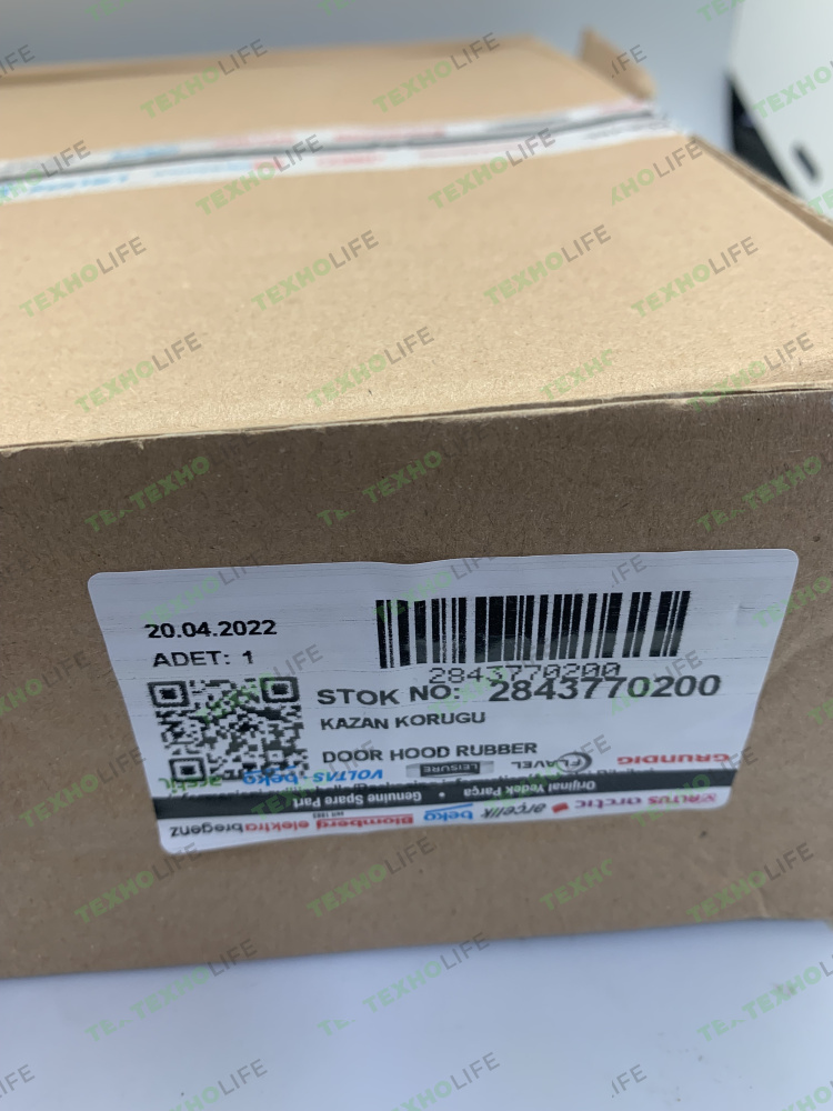 Манжета люка стиральной машины, Beko, 2843770200, (на современные СМА), до 7кг, Оригинал