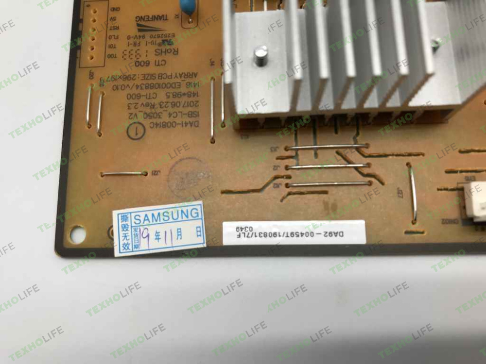 Электронный модуль управления инвертора холодильника, Samsung, DA92-00459E