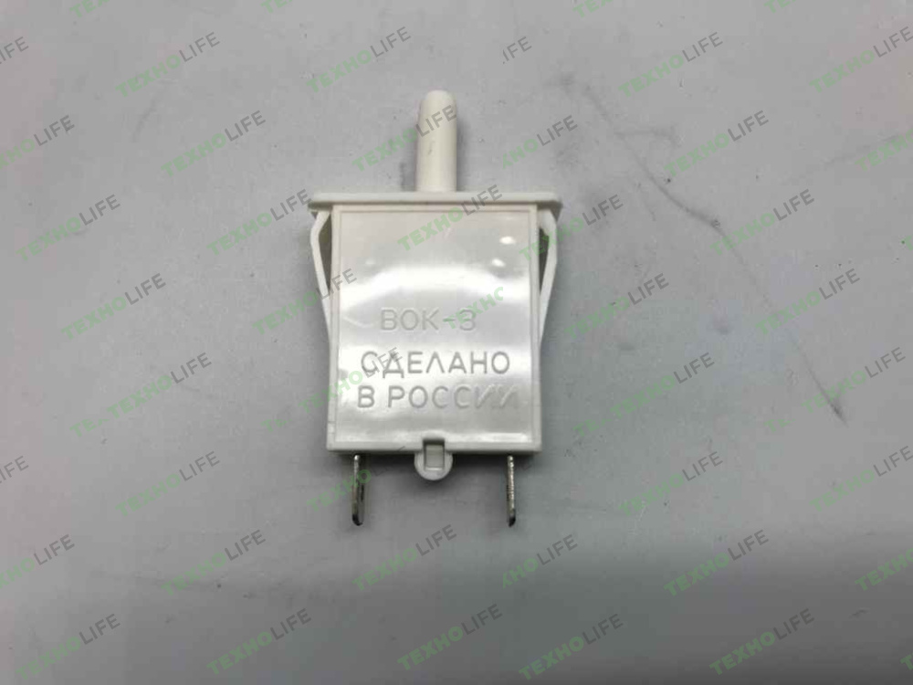 Выключатель света холодильника, Стинол, ВОК-3, свет (Замена вк-01), 851049