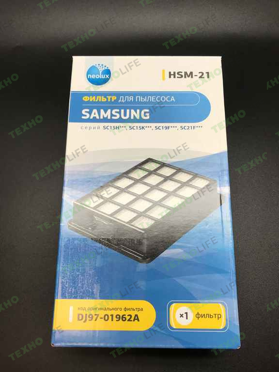 Фильтр HEPA пылесоса, Samsung, Neolux HSM-21, (Упаковка - 1шт)