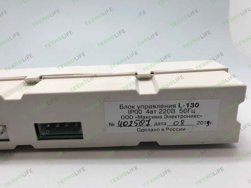 Блок индикации холодильника, Бирюса L-130, светодиодн. индикация, 1300010390 09