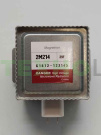 Магнетрон для микроволновой печи LG 2M214-39F, не доступен