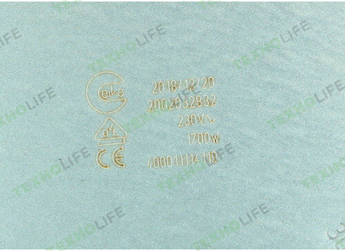 Конфорка стеклокерам. плиты, 1700W, D-200мм, 480121101516, HILIGHT, Оригинал