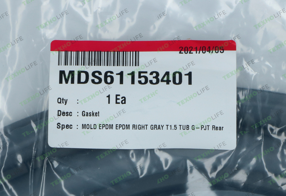 Манжета люка стиральной машины, LG, MDS61153401, Оригинал