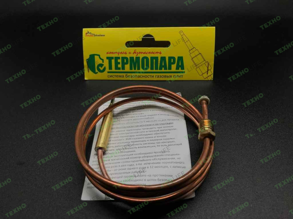 Термопара газовой плиты, GEFEST 1200, 1300, 1500, 3100, 3200, 3300, 3500 (1445-30.020-13), L-850мм