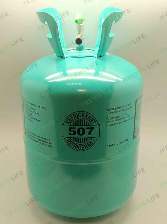 Фреон - R507 11.3 кг (хладон, хладагент)