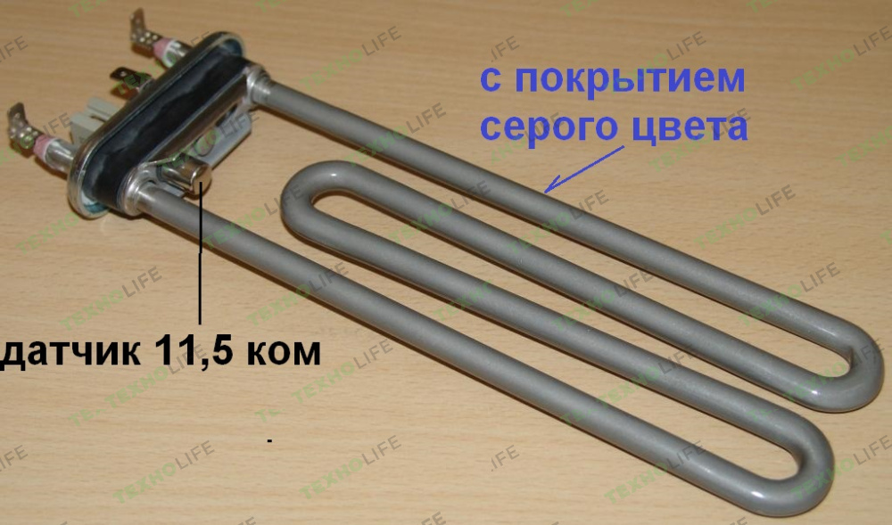 ТЭН стиральной машины, 2000W, L-218мм, с датчиком. Kawai, Samsung DC47-00033D, 12kOm, с керам.покр