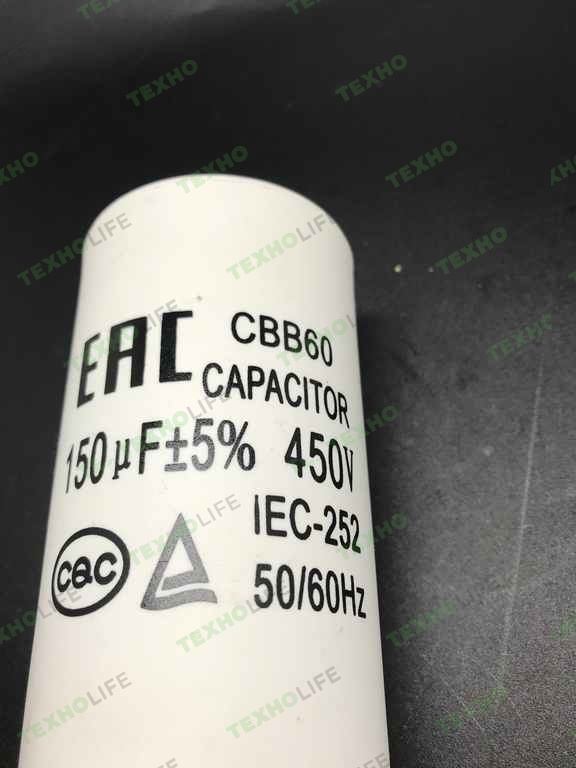 Конденсатор, 150мкф (пластик), CAP547UN Конденсатор, 150мкф (пластик), CAP547UN