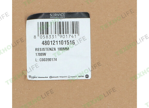 Конфорка стеклокерам. плиты, 1700W, D-200мм, 480121101516, HILIGHT, Оригинал