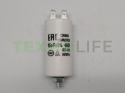 Конденсатор, 15мкф (пластик)