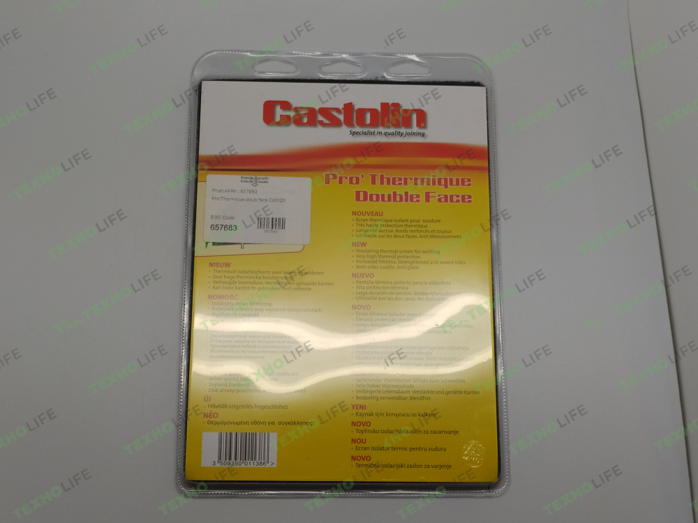 Термозащитный экран, Castolin ProThermique Double Face, 210х290 мм