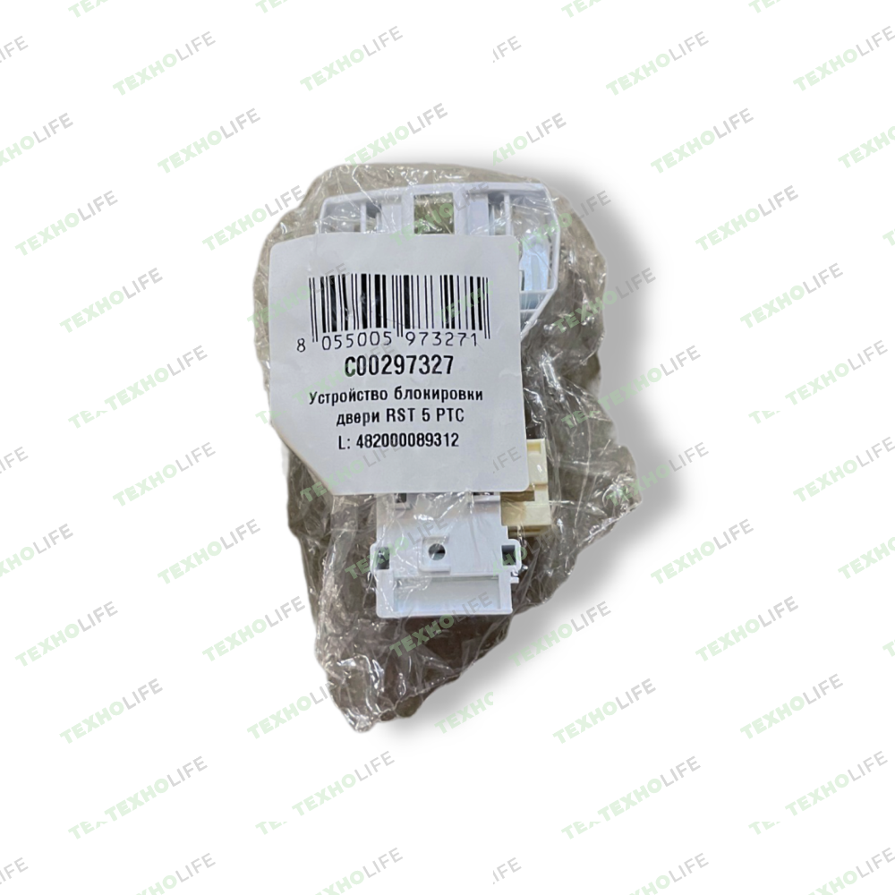 УБЛ (Замок) стиральной машины, Indesit, Hotpoint Ariston, C00297327, Оригинал