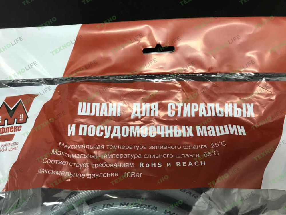 Шланг заливной L=5,0м 3/4"r-3/4"r