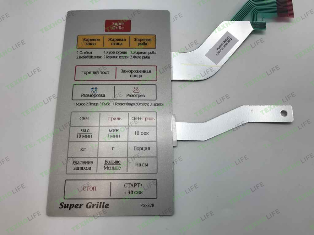 Сенсорная панель СВЧ, Samsung, DE34-00188D, PG832R, Super Grille
