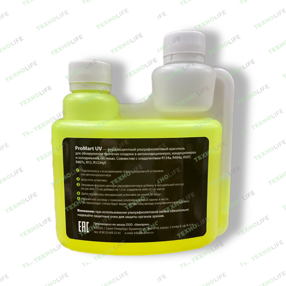 Флуоресцентный ультрафиолетовый краситель ProMart UV,450 мл.