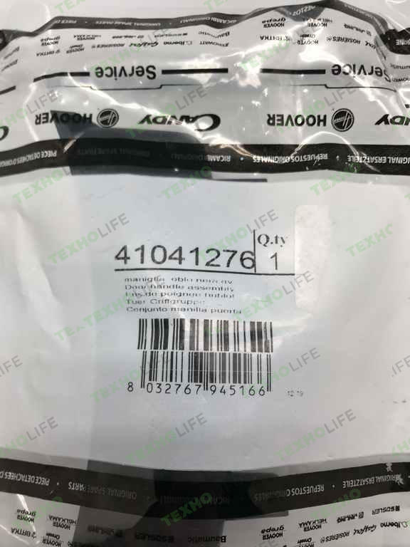 Ручка люка стиральной машины, Candy, 41041276, Оригинал