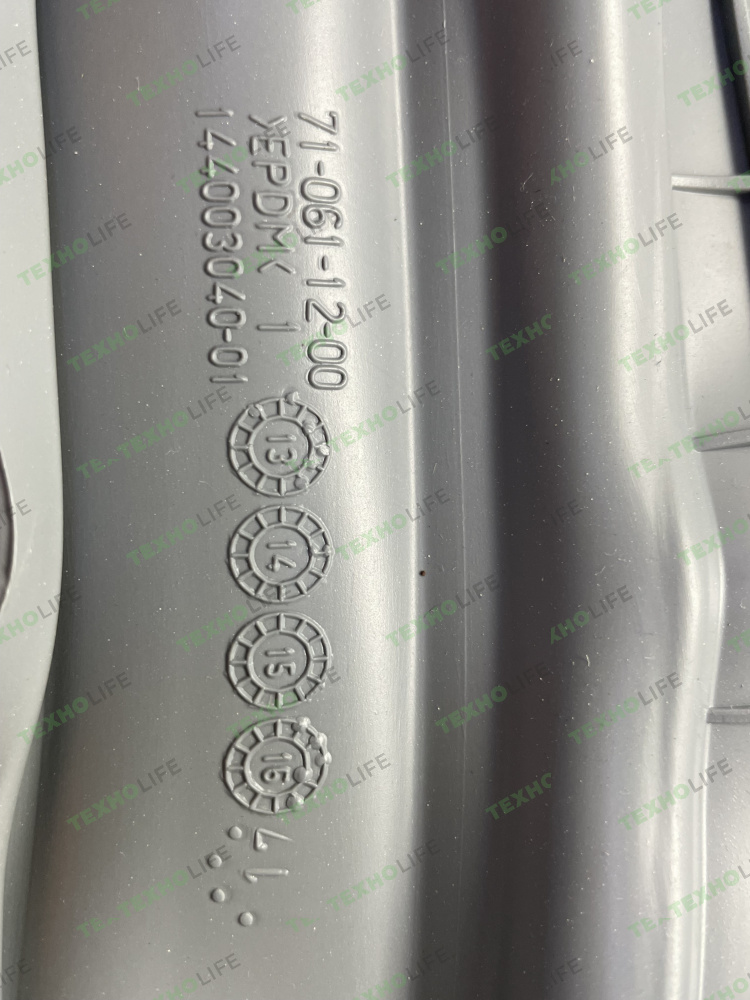 Манжета люка стиральной машины, Ariston, Indesit, C00662150, GSK058