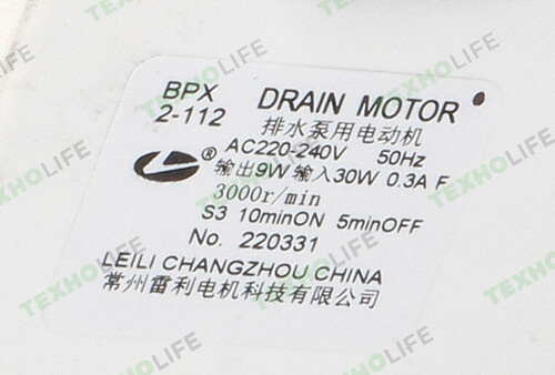 Насос стиральной машины, LG, 30W, 5859EN1006C, PMP002LG, в сборе