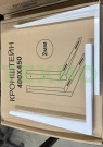 Кронштейны для кондиционера 400x450, комлект 2шт, сталь 2мм