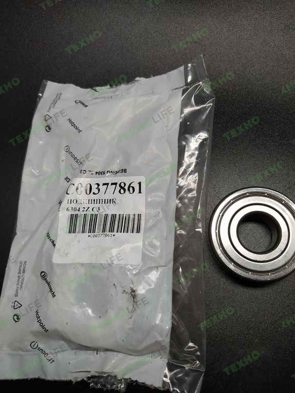 Подшипник 6304 ZZ (20*52*15) в упаковке Whirlpool, C00377861