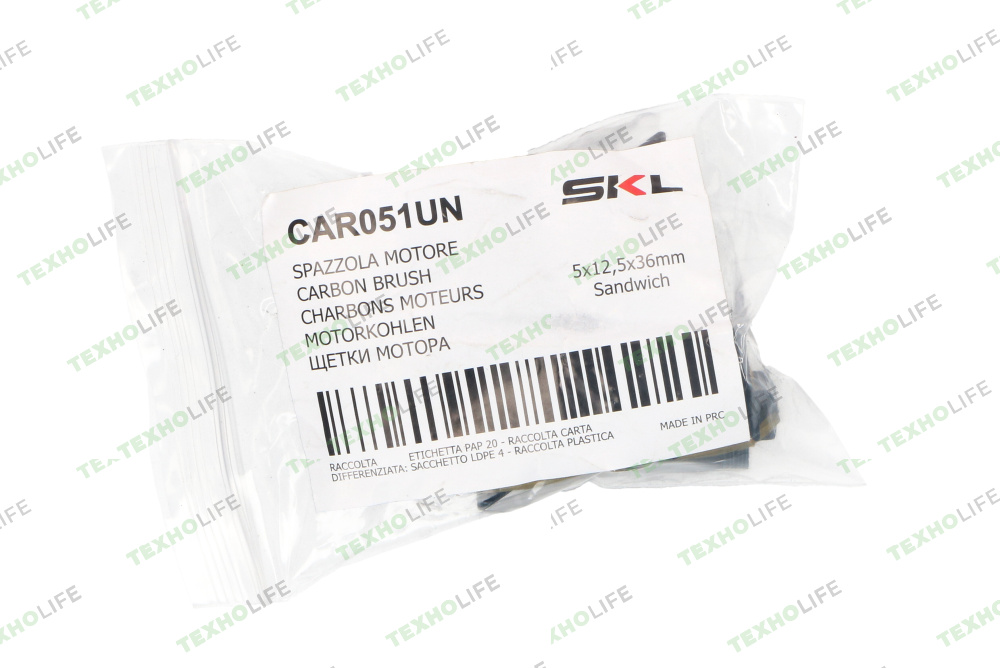 Щетки электродвигателя стиральной машины, 5*12,5*36мм, SKL, CAR051UN, в корпусе