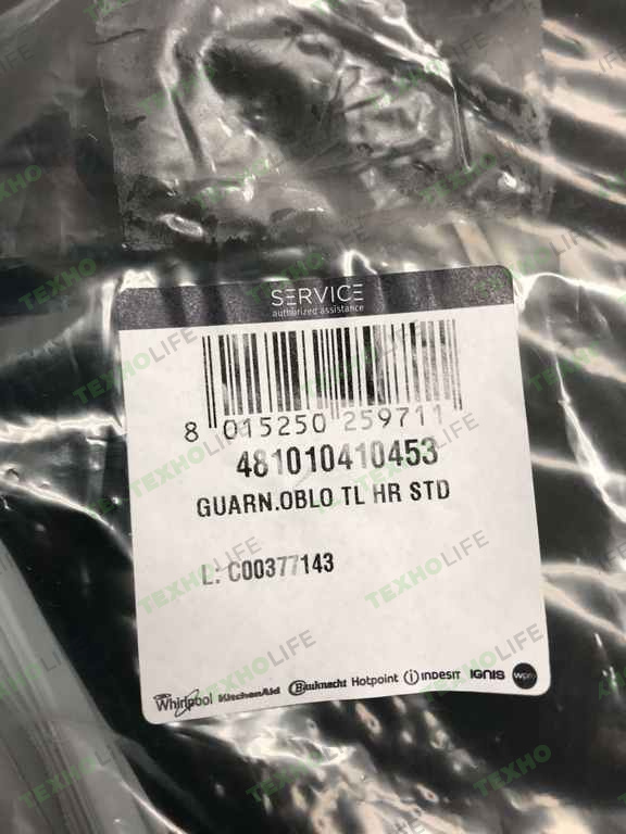 Манжета люка стиральной машины, Indesit, Whirlpool, Bauknecht, 481010410453, Оригинал