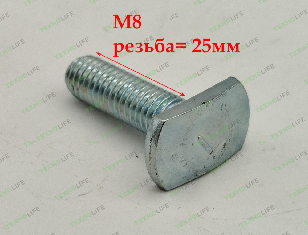 Болт для водонагревателя Т-образный, M8*25мм, Midea, 11301801000006